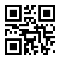 QR-Code zur Seite https://www.isbn.de/9783939072706