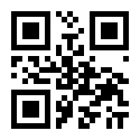 QR-Code zur Seite https://www.isbn.de/9783939078548