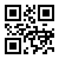 QR-Code zur Seite https://www.isbn.de/9783939084242