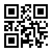 QR-Code zur Seite https://www.isbn.de/9783939084501