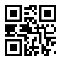 QR-Code zur Seite https://www.isbn.de/9783939084846