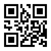 QR-Code zur Seite https://www.isbn.de/9783939102038