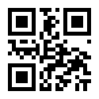 QR-Code zur Seite https://www.isbn.de/9783939102779
