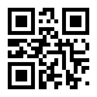 QR-Code zur Seite https://www.isbn.de/9783939119036