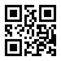 QR-Code zur Seite https://www.isbn.de/9783939125228