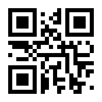 QR-Code zur Seite https://www.isbn.de/9783939130932