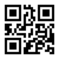 QR-Code zur Seite https://www.isbn.de/9783939138938