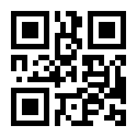 QR-Code zur Seite https://www.isbn.de/9783939155850