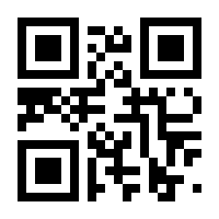 QR-Code zur Seite https://www.isbn.de/9783939155911