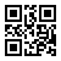 QR-Code zur Seite https://www.isbn.de/9783939171744