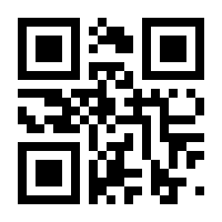 QR-Code zur Seite https://www.isbn.de/9783939195696