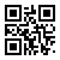 QR-Code zur Seite https://www.isbn.de/9783939198383