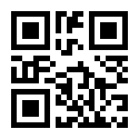 QR-Code zur Seite https://www.isbn.de/9783939233572