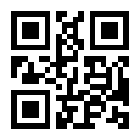 QR-Code zur Seite https://www.isbn.de/9783939233855