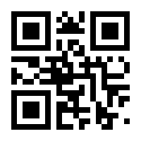 QR-Code zur Seite https://www.isbn.de/9783939240587