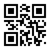 QR-Code zur Seite https://www.isbn.de/9783939256656