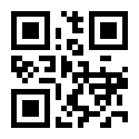QR-Code zur Seite https://www.isbn.de/9783939256786