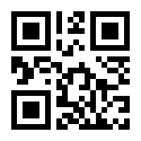 QR-Code zur Seite https://www.isbn.de/9783939283010