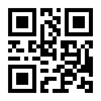 QR-Code zur Seite https://www.isbn.de/9783939283034