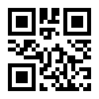 QR-Code zur Seite https://www.isbn.de/9783939293453