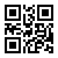 QR-Code zur Seite https://www.isbn.de/9783939334804