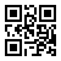 QR-Code zur Seite https://www.isbn.de/9783939346050