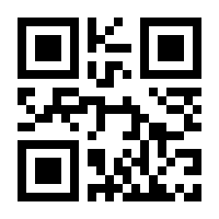 QR-Code zur Seite https://www.isbn.de/9783939348092