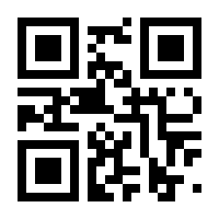 QR-Code zur Seite https://www.isbn.de/9783939350972