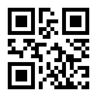 QR-Code zur Seite https://www.isbn.de/9783939357179