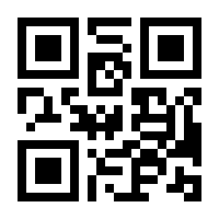 QR-Code zur Seite https://www.isbn.de/9783939360001