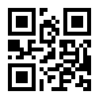QR-Code zur Seite https://www.isbn.de/9783939369110
