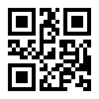 QR-Code zur Seite https://www.isbn.de/9783939372950