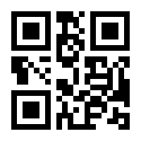 QR-Code zur Seite https://www.isbn.de/9783939373131