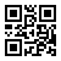 QR-Code zur Seite https://www.isbn.de/9783939373360