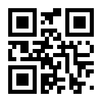 QR-Code zur Seite https://www.isbn.de/9783939373636