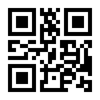 QR-Code zur Seite https://www.isbn.de/9783939373797
