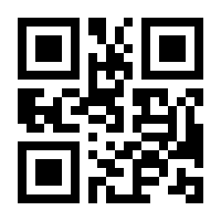 QR-Code zur Seite https://www.isbn.de/9783939374107