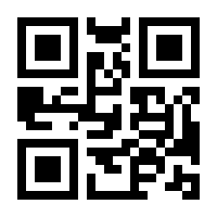 QR-Code zur Seite https://www.isbn.de/9783939394969