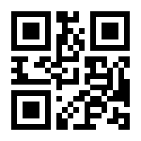 QR-Code zur Seite https://www.isbn.de/9783939416999