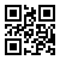 QR-Code zur Seite https://www.isbn.de/9783939459910