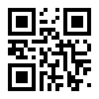 QR-Code zur Seite https://www.isbn.de/9783939460206