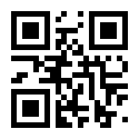 QR-Code zur Seite https://www.isbn.de/9783939460220