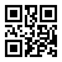 QR-Code zur Seite https://www.isbn.de/9783939500254