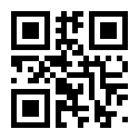 QR-Code zur Seite https://www.isbn.de/9783939512882