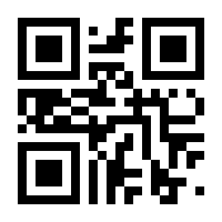 QR-Code zur Seite https://www.isbn.de/9783939513506