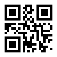 QR-Code zur Seite https://www.isbn.de/9783939518990