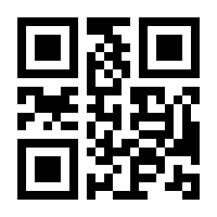 QR-Code zur Seite https://www.isbn.de/9783939520535