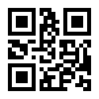 QR-Code zur Seite https://www.isbn.de/9783939538011