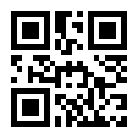 QR-Code zur Seite https://www.isbn.de/9783939542186