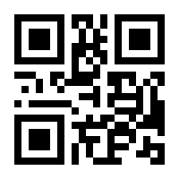 QR-Code zur Buchseite 9783939542971